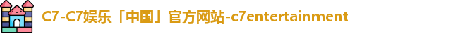 c7娱乐